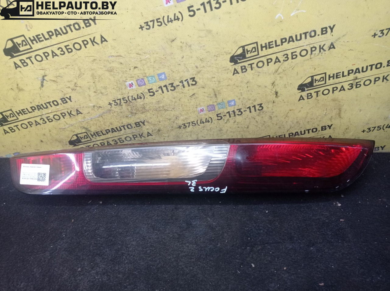 фонарь задний левый Ford Focus 2 поколение 2006, 1.6 л., HWDA, бензин, МКПП, красный, хетчбэк 5 дв., передний привод - фото №1