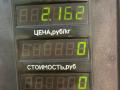 подушка крепления двигателя Geely CK Otaka 1 поколение CK1 2007, 1.5 л., бензин, МКПП, синий металлик, седан, передний привод - фото №5