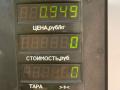 колба в бак Kia Sephia 1 поколение [рестайлинг] 1997, 1.5 л., бензин, МКПП, тёмно-зелёный металлик, седан, передний привод - фото №5