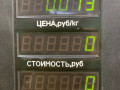 ручка внутренняя передняя левая Fiat Punto 1 поколение 1997, 1.2 л., бензин, МКПП, красный, хетчбэк 3 дв., передний привод - фото №4
