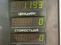 блок управления двигателем Kia Sephia 1 поколение [рестайлинг] 1997, 1.5 л., бензин, МКПП, тёмно-зелёный металлик, седан, передний привод, K28018881, K103735110B - фото №4