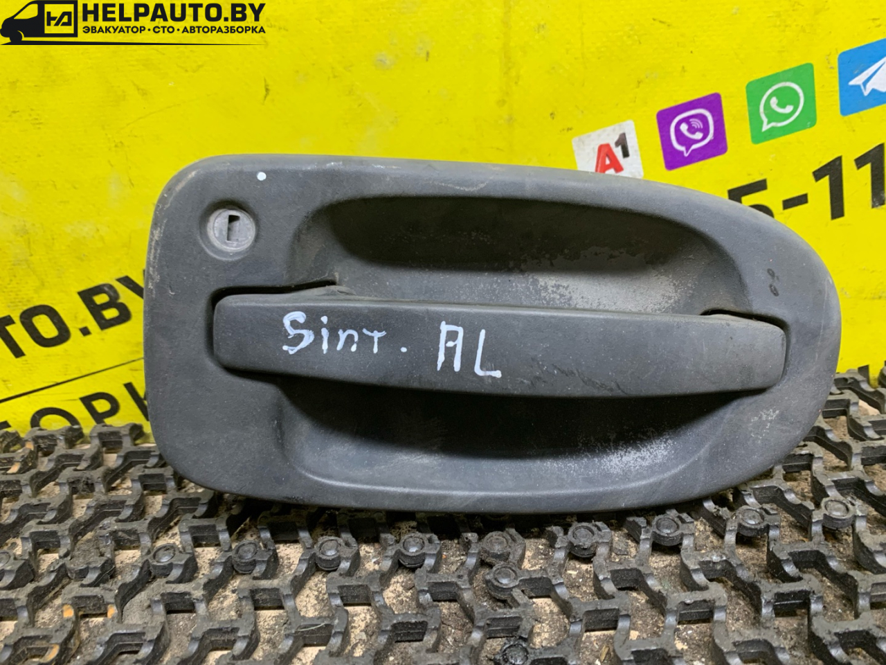 ручка наружная Opel Sintra 1 поколение 1999, 2.2 л., X 22 XE, бензин, МКПП, белый, минивэн, передний привод - фото №1