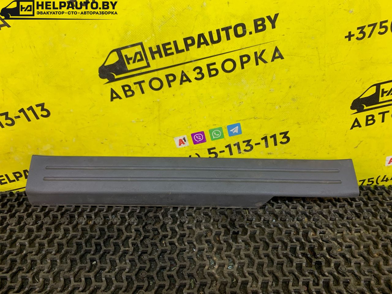 накладка на порог внутренняя Kia Sorento 1 поколение 2005, 2.5 л., D4CB, дизель, АКПП, черный, внедорожник 5 дв., полный подключаемый привод - фото №1