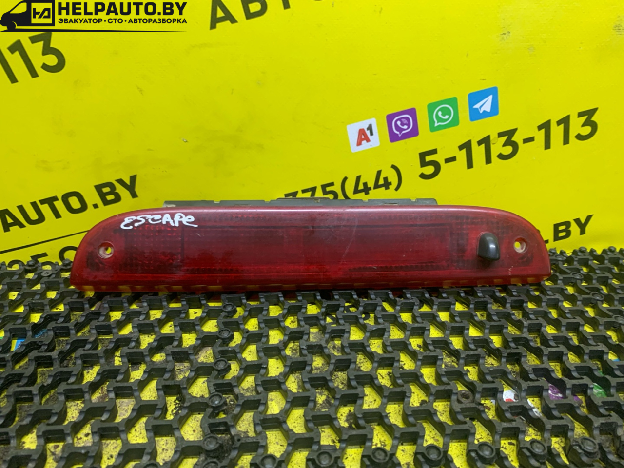 дополнительный стоп-сигнал Ford Escape 2 поколение R3 2009, 2.3 л., бензин, АКПП, синий, внедорожник 5 дв., передний привод - фото №1