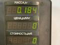 реле накала свечей Peugeot 406 1 поколение 1997, 1.9 л., дизель, МКПП, серебро, седан, передний привод - фото №3
