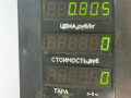 стеклоподъемник передний левый Renault Espace 3 поколение (1996 - 2002), 2.2 л., дизель - фото №2