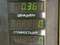 блок управления печки / климат-контроля Opel Astra F [рестайлинг] 1997, 1.6 л., бензин, МКПП, красный, универсал, передний привод - фото №4