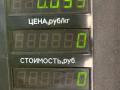 коммутатор зажигания Opel Astra F [рестайлинг] 1997, 1.6 л., бензин, МКПП, красный, универсал, передний привод, 16174339 - фото №4