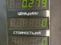 кожух рулевой колонки Mazda 626 GE 1994, 1.8 л., FP, бензин, МКПП, бордовый, седан, передний привод - фото №4