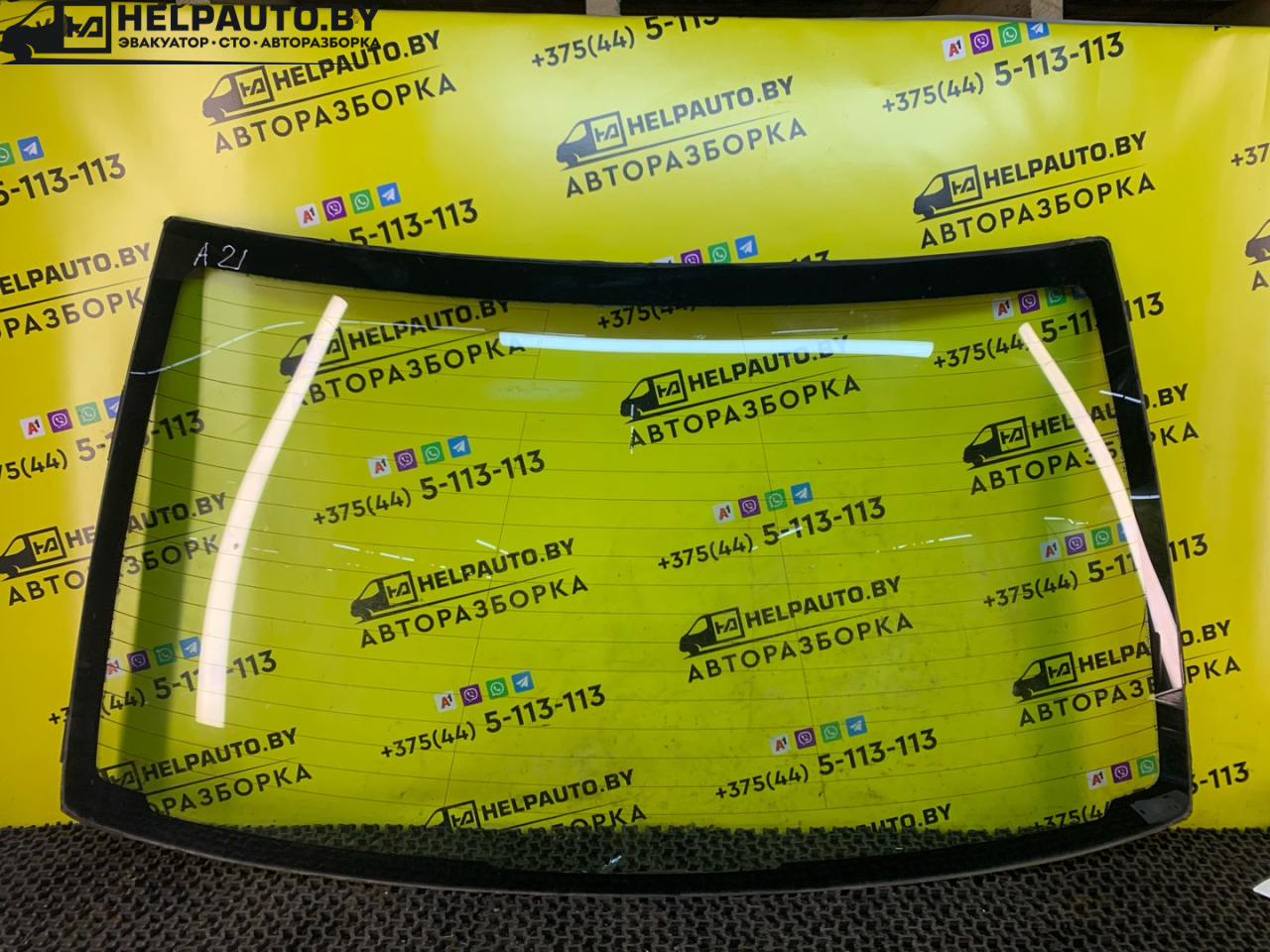 стекло заднее Chery Fora 1 поколение 2009, 2.0 л., SQR484F, бензин, 5МКПП, черный, передний привод - фото №1