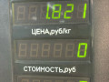амортизатор задний левый BMW 3 серия E36 1992, 1.6 л., i, M40 B16, бензин, МКПП, седан, задний привод, PATRON - фото №4