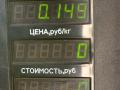 ручка наружная двери сдвижной Citroen Berlingo 1 поколение (M59) [рестайлинг] 2005, 1.6 л., NFU (TU5JP4), бензин, 5МКПП, серебро, фургон, передний привод - фото №3