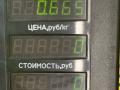защита арок передняя правая (подкрылок) Chrysler PT Cruiser 1 поколение 2002, 2.0 л., ECC, бензин, АКПП, черный, хетчбэк 5 дв. - фото №5