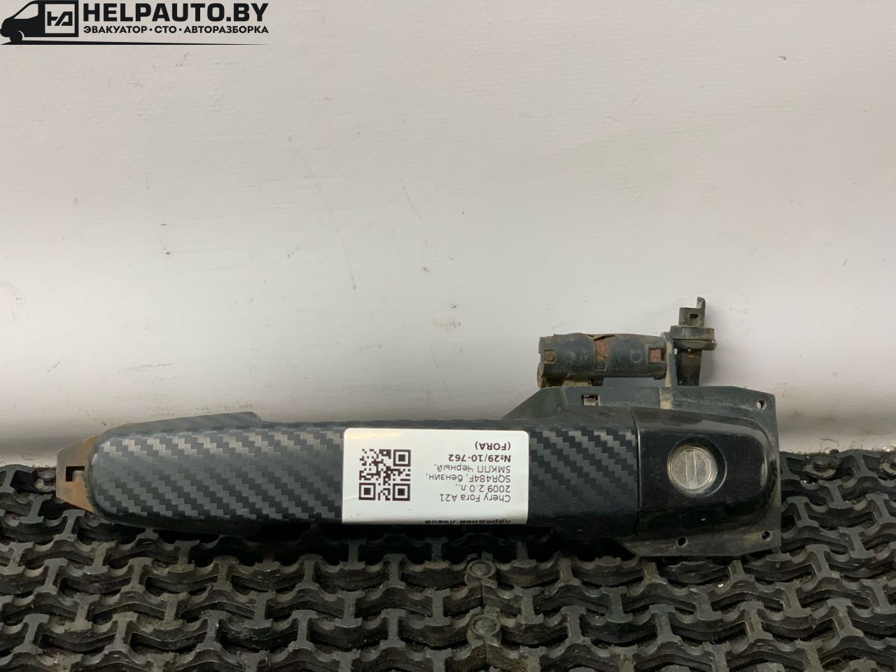 ручка наружная Chery Fora 1 поколение 2009, 2.0 л., SQR484F, бензин, 5МКПП, черный, передний привод - фото №1