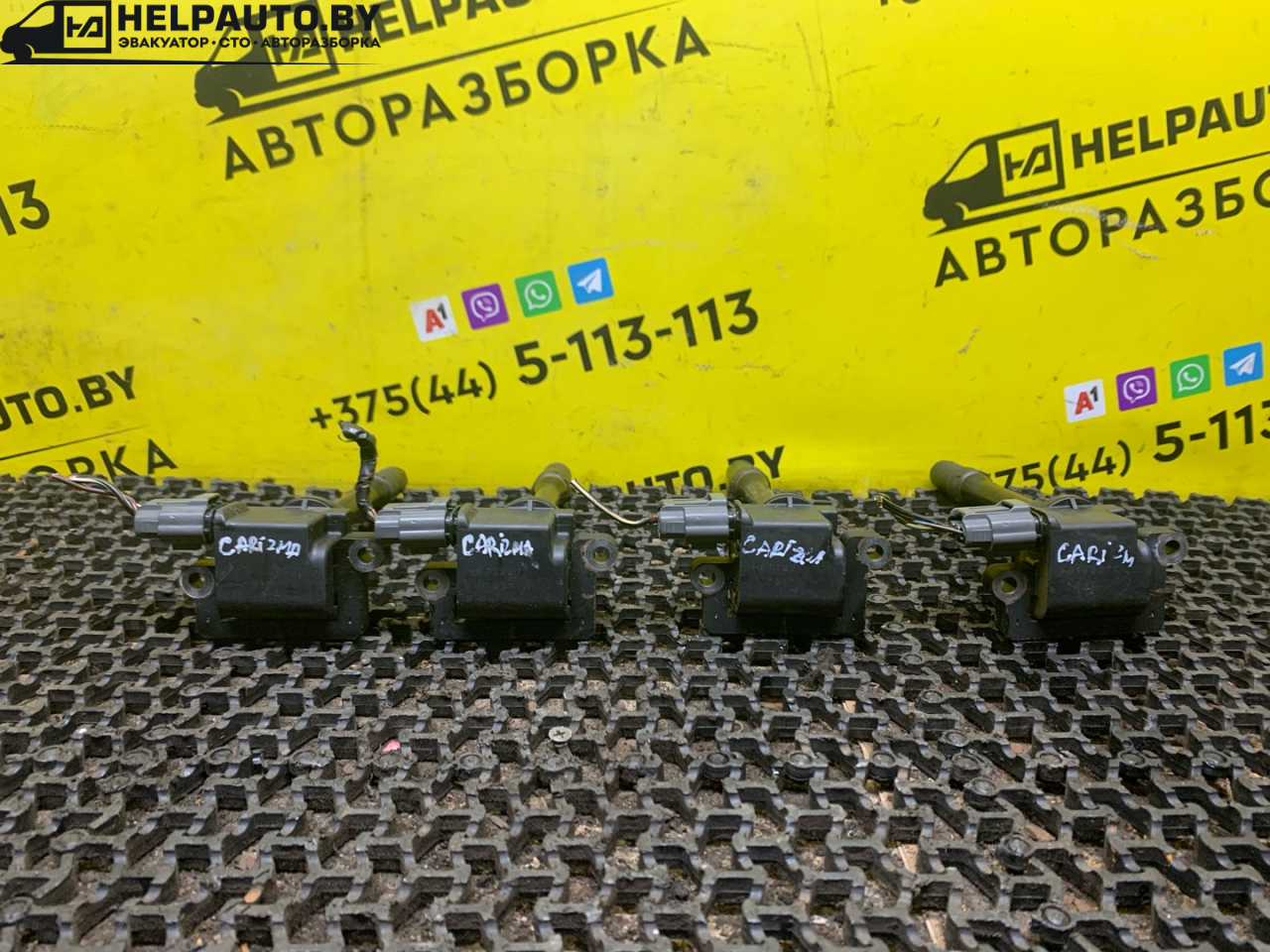 катушка зажигания Mitsubishi Carisma 1 поколение (1995 - 1999), 1.8 л., 4G93 (GDI), бензин, МКПП, серебро, хетчбэк 5 дв., передний привод - фото №1