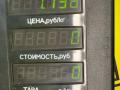 замок зажигания Chery Fora 1 поколение 2009, 2.0 л., SQR484F, бензин, 5МКПП, черный, передний привод - фото №5