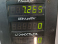 полуось передняя правая (приводной вал, ШРУС) Geely CK Otaka 1 поколение 2006, 1.5 л., бензин, МКПП, золотистый, седан, передний привод - фото №4