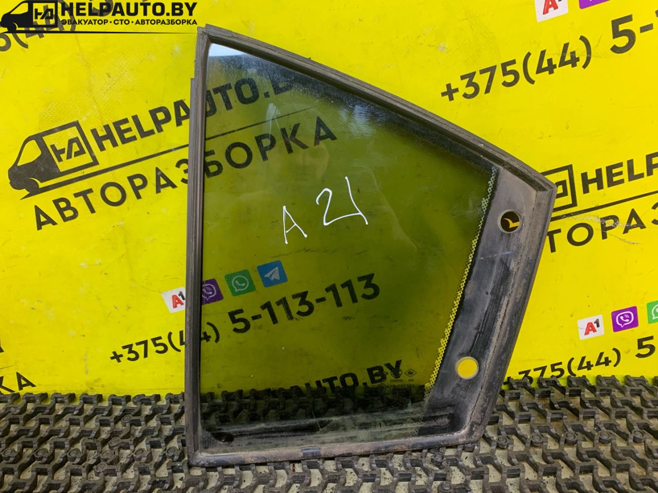 форточка задняя левая Chery Fora 1 поколение 2009, 2.0 л., SQR484F, бензин, 5МКПП, черный, передний привод - фото №1