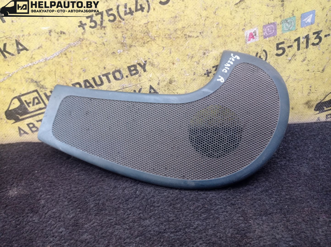 Накладка (сетка) динамика Renault Scenic 1 поколение 1998, 1.9 л., F9Q 716, дизель, МКПП, синий, минивэн, передний привод - фото №1