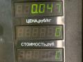 трос двери Skoda Octavia 2 поколение (A5) [рестайлинг] 2008, 1.6 л., BSE, бензин, МКПП, синий, хетчбэк 5 дв. - фото №4