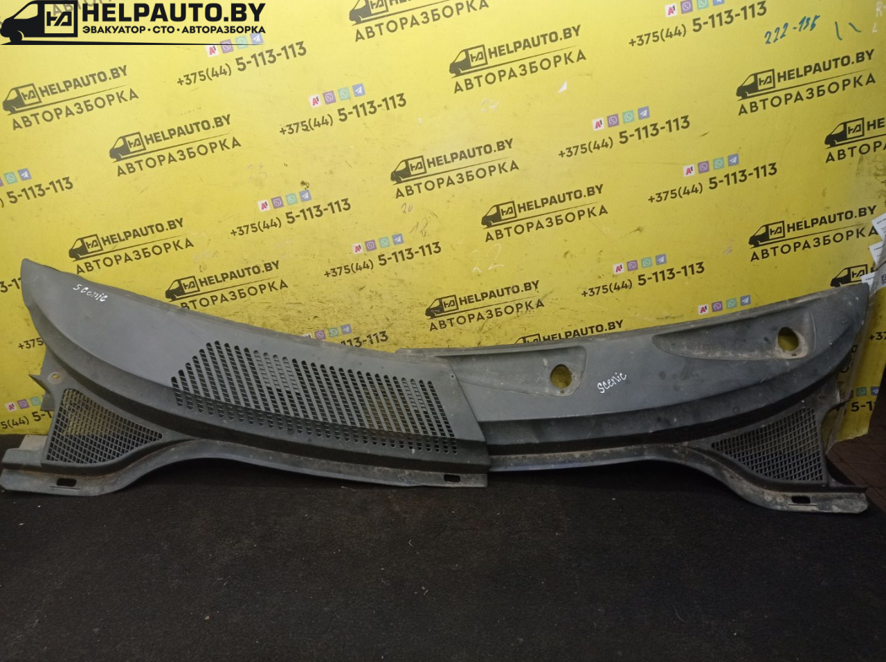дождевик Renault Scenic 1 поколение 1998, 1.9 л., F9Q 716, дизель, МКПП, синий, минивэн, передний привод - фото №1