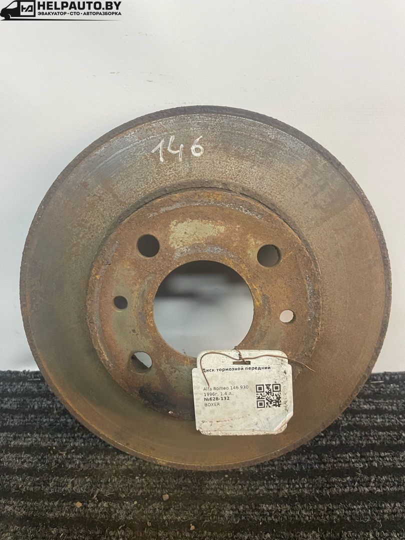 диск тормозной передний Alfa Romeo 146 1 поколение 1996, 1.4 л., бензин, МКПП, хетчбэк 5 дв., передний привод, BOXER - фото №1