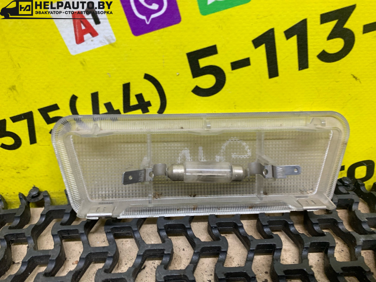 фонарь салона (плафон) Opel Astra G 2002, 1.6 л., X 16 XEL, бензин, 5МКПП, синий, универсал, передний привод - фото №1