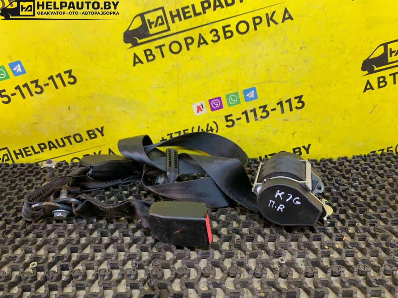 ремень безопасности Dacia Sandero 1 поколение 2008, 1.4 л., K7J 714, бензин, МКПП, серый, хетчбэк 5 дв., передний привод - фото №1