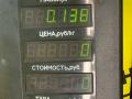 замок капота Peugeot 405 1 поколение 1992, 1.6 л., BDY (XU5M2Z), бензин, МКПП, синий, седан, передний привод - фото №3