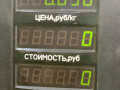 ручка внутренняя передняя правая Ford Transit 6 поколение 2003, 2.4 л., дизель, 5МКПП, серебро, задний привод - фото №3