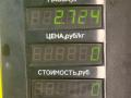 фара правая Mazda 626 3 поколение GD (1987 - 1992), 2.0 л., бензин, МКПП, желтый, седан, передний привод - фото №6