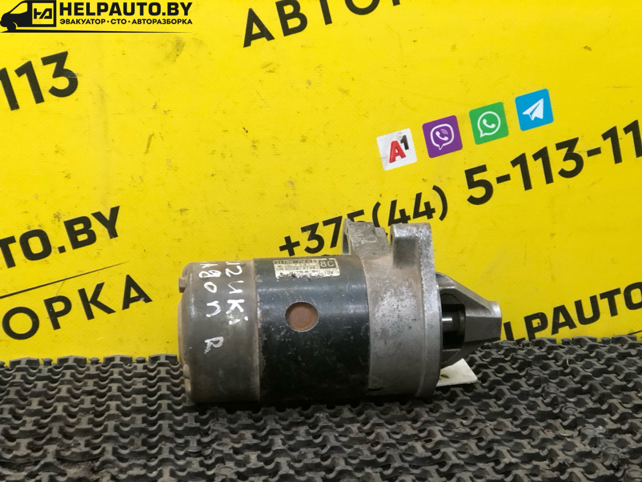 стартер Suzuki Wagon R 1 поколение 1998, 1.0 л., бензин, МКПП, фиолетовый, хетчбэк 5 дв., M002T47381 - фото №1