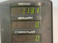 блок управления печки / климат-контроля Hyundai Santa Fe 1 поколение (SM) 2001, 2.4 л., бензин, МКПП, черный, внедорожник 5 дв., передний привод - фото №4