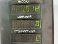 замок двери сдвижной Chrysler Voyager 4 поколение [рестайлинг] 2006, 2.4 л., бензин, МКПП, серебристый, минивэн, передний привод - фото №5