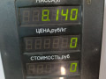 полуось передняя правая (приводной вал, ШРУС) Opel Vectra A 1990, 1.8 л., бензин, МКПП, седан, передний привод - фото №4