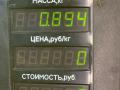 блок управления двигателем Mazda 626 GE 1994, 1.8 л., FP, бензин, МКПП, бордовый, седан, передний привод, E2T03771T - фото №4