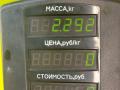 руль Ford Sierra 1 поколение [рестайлинг] 1991, 1.8 л., RFN, дизель, 5МКПП, серебристый, седан, задний привод - фото №3