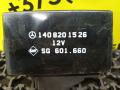 кнопка обогрева сидений Mercedes-Benz S-Класс W140 [2-й рестайлинг] 1996, 2.8 л., M 104.994, бензин, АКПП, серебро, седан, задний привод - фото №2