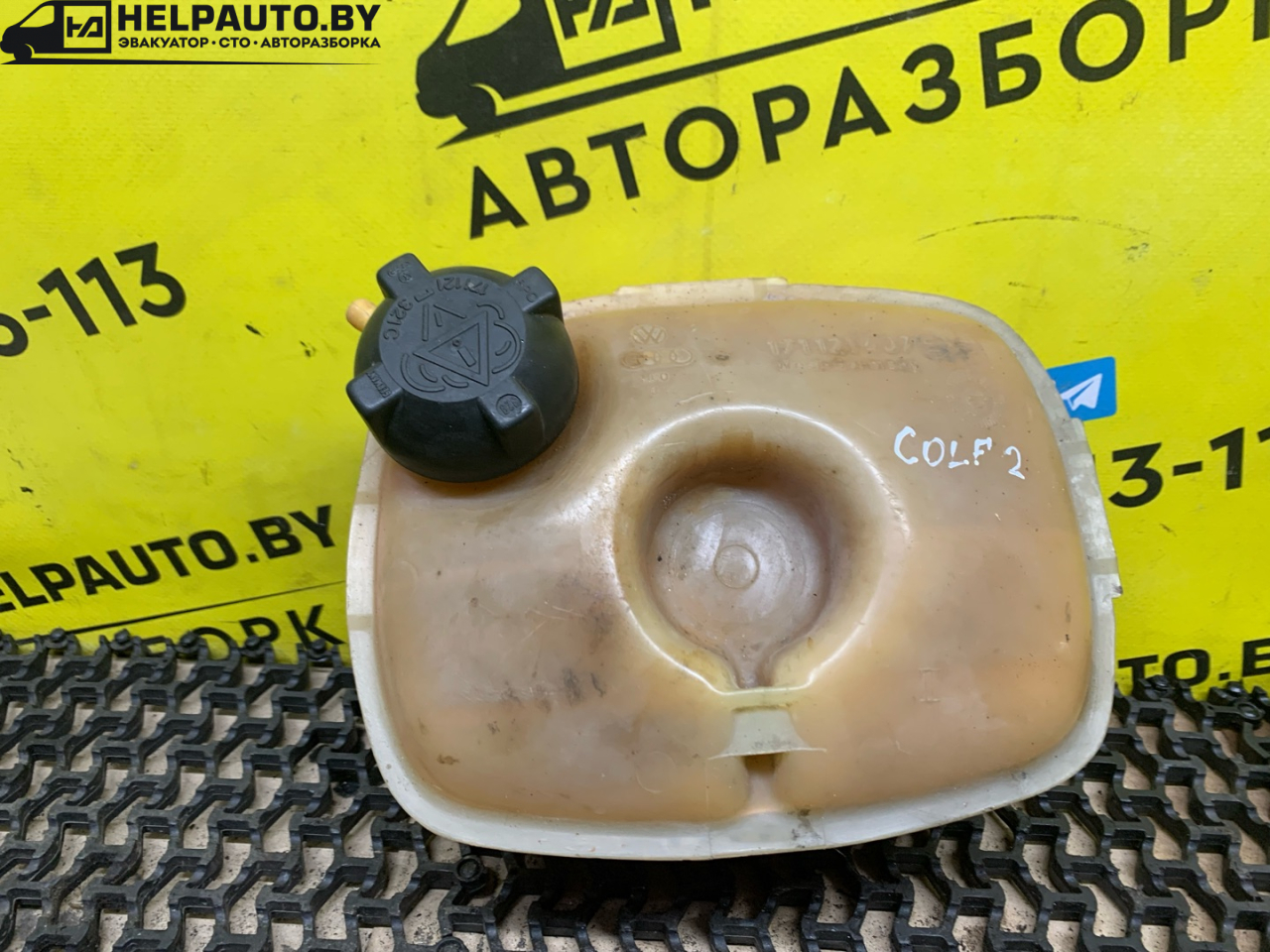 бачок расширительный Volkswagen Golf 2 поколение 1990, 1.6 л., дизель, МКПП, черный, хетчбэк 3 дв., передний привод - фото №1