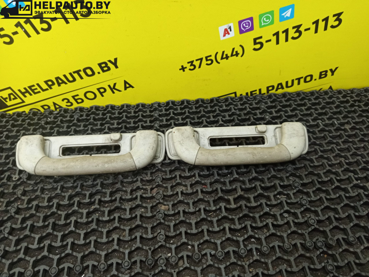 ручка внутренняя потолочная Opel Sintra 1 поколение 1999, 2.2 л., X 22 XE, бензин, МКПП, белый, минивэн, передний привод - фото №1