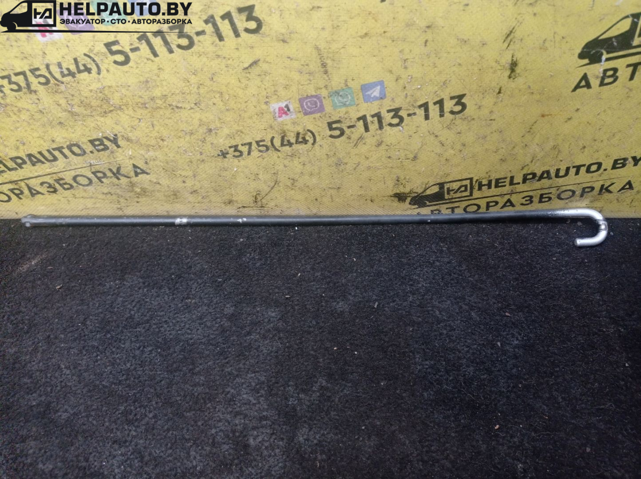 держатель капота Audi 80 B3 1988, 1.9 л., 1Y, дизель, МКПП, серебро, седан, передний привод - фото №1