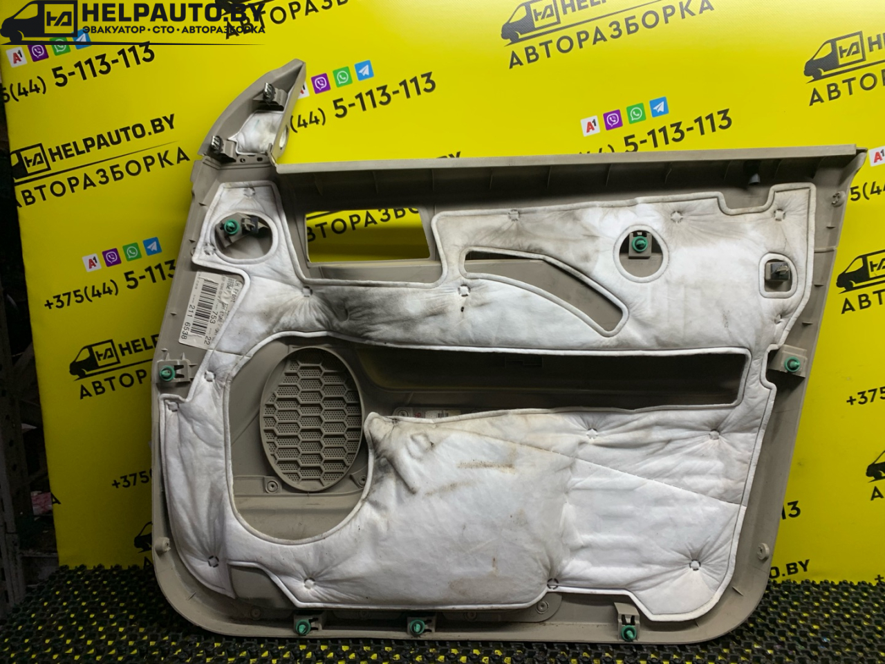 обшивка двери передняя левая Ford Escape 2 поколение R3 2009, 2.3 л., бензин, АКПП, синий, внедорожник 5 дв., передний привод - фото №1