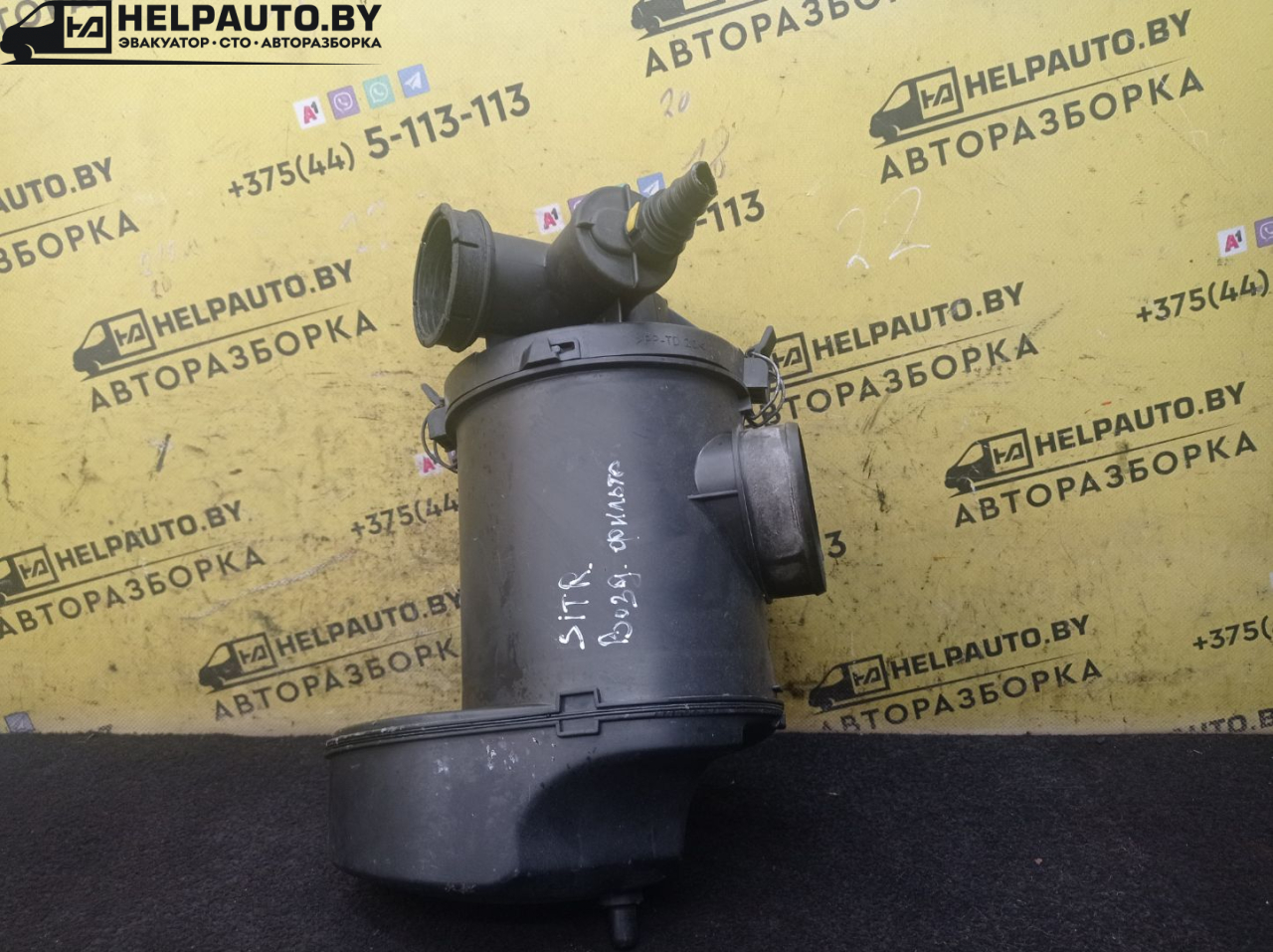 корпус воздушного фильтра Citroen Xsara 1 поколение 2000, 1.6 л., NFZ (TU5JP), бензин, АКПП, синий, хетчбэк 5 дв., передний привод - фото №1