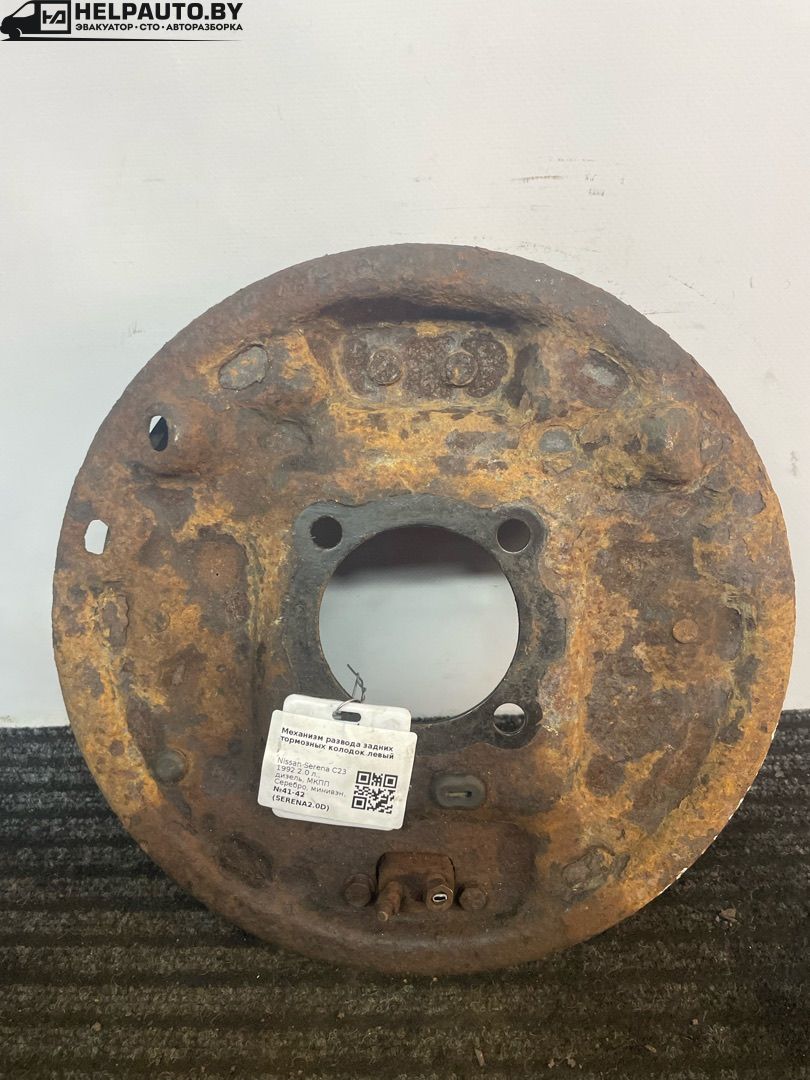 механизм развода задних тормозных колодок Nissan Serena C23 1992, 2.0 л., дизель, МКПП, серебро, минивэн, передний привод - фото №1