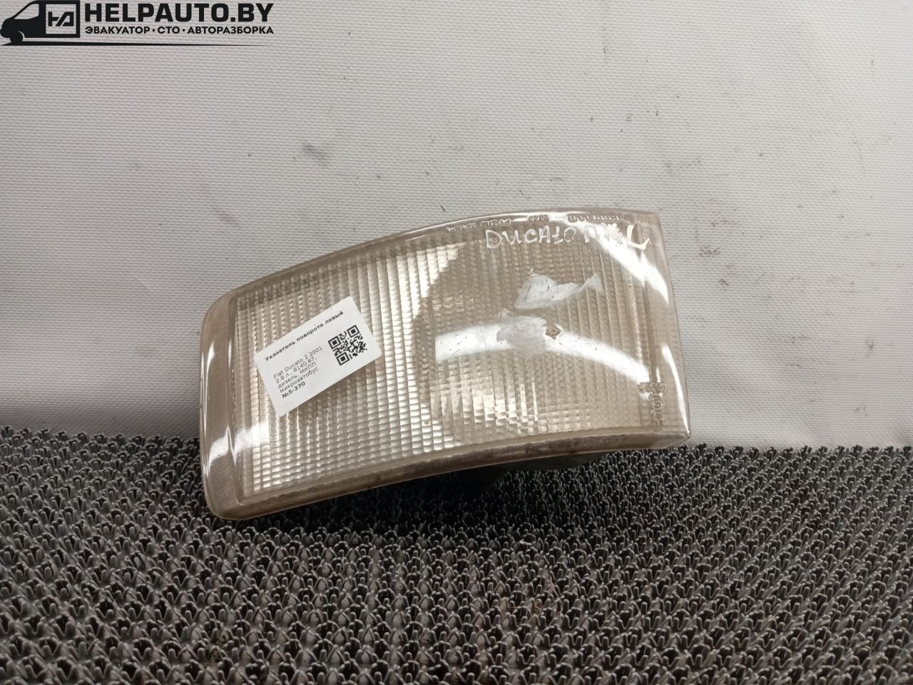 поворотник левый Fiat Ducato 2 поколение 2001, 2.5 л., 8140.67, дизель, МКПП, микроавтобус - фото №1