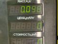 кнопка аварийной сигнализации Mitsubishi Lancer 7 поколение 1997, 1.6 л., 4G92 (DOHC 16V), бензин, МКПП, синий, универсал, передний привод - фото №3
