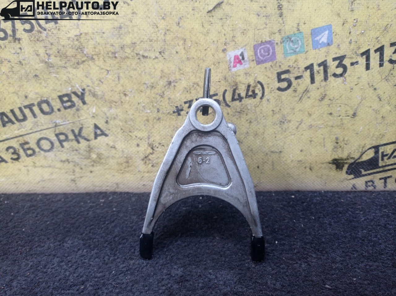 вилка переключения передач Renault Scenic 1 поколение 1998, 1.9 л., дизель, 5МКПП, голубой, минивэн, передний привод - фото №1