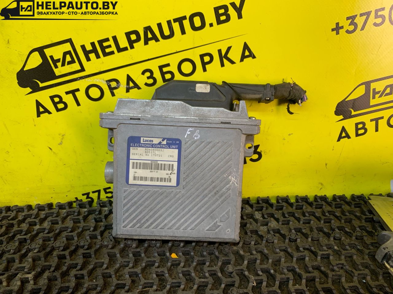 блок управления двигателем Fiat Bravo 1 поколение 1998, 1.9 л., дизель, МКПП, черный, хетчбэк 3 дв., передний привод, R04080003J - фото №1
