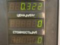цилиндр сцепления главный Geely CK Otaka 1 поколение CK1 2007, 1.5 л., бензин, МКПП, синий металлик, седан, передний привод, 100005, 070201 - фото №4
