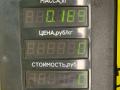 лючок топливного бака Citroen Xantia 1 поколение [рестайлинг] 1998, 1.9 л., дизель, синий, передний привод - фото №3
